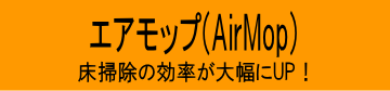 バナー