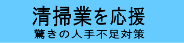 バナー