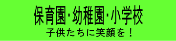 バナー