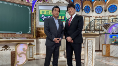 林修の今でしょ講座