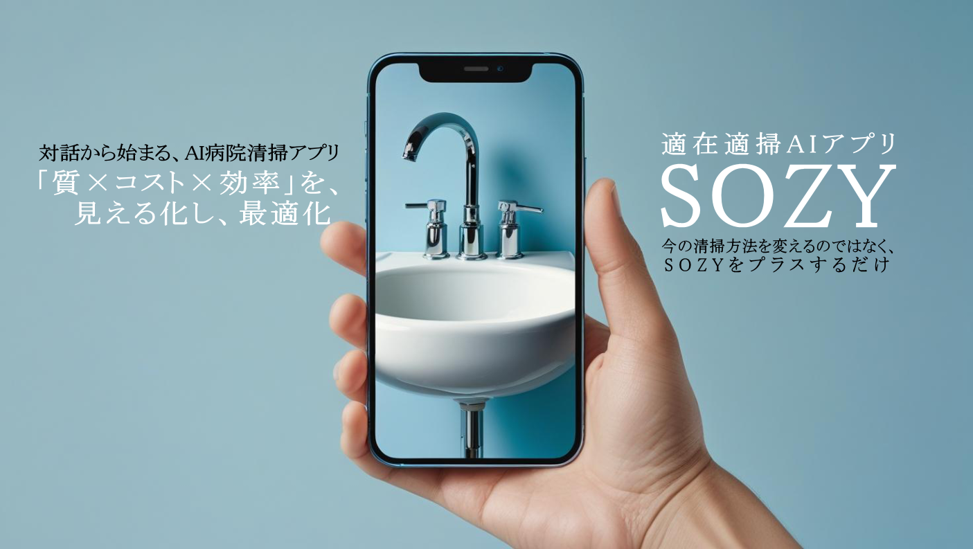 トップイメージ