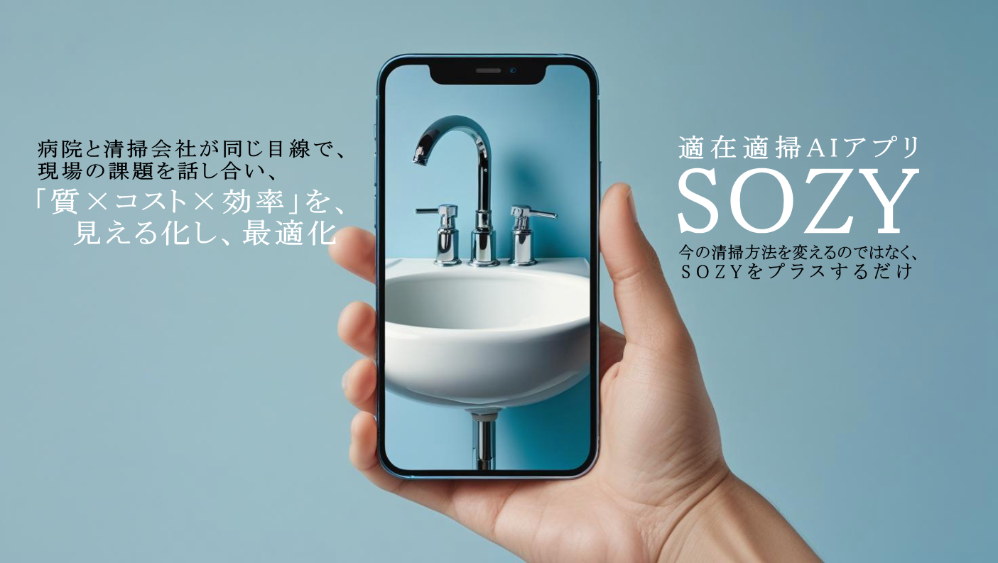 トップイメージ