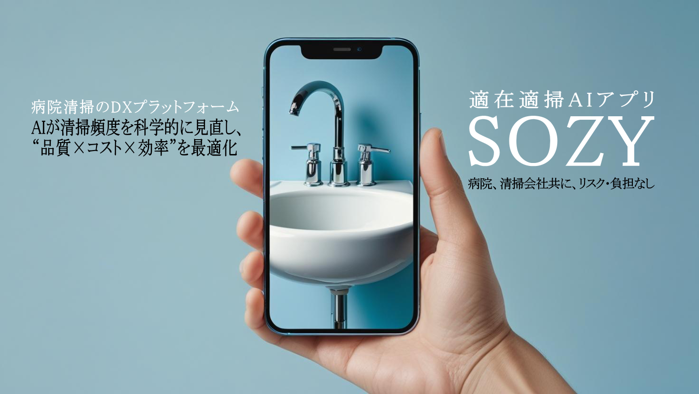 トップイメージ