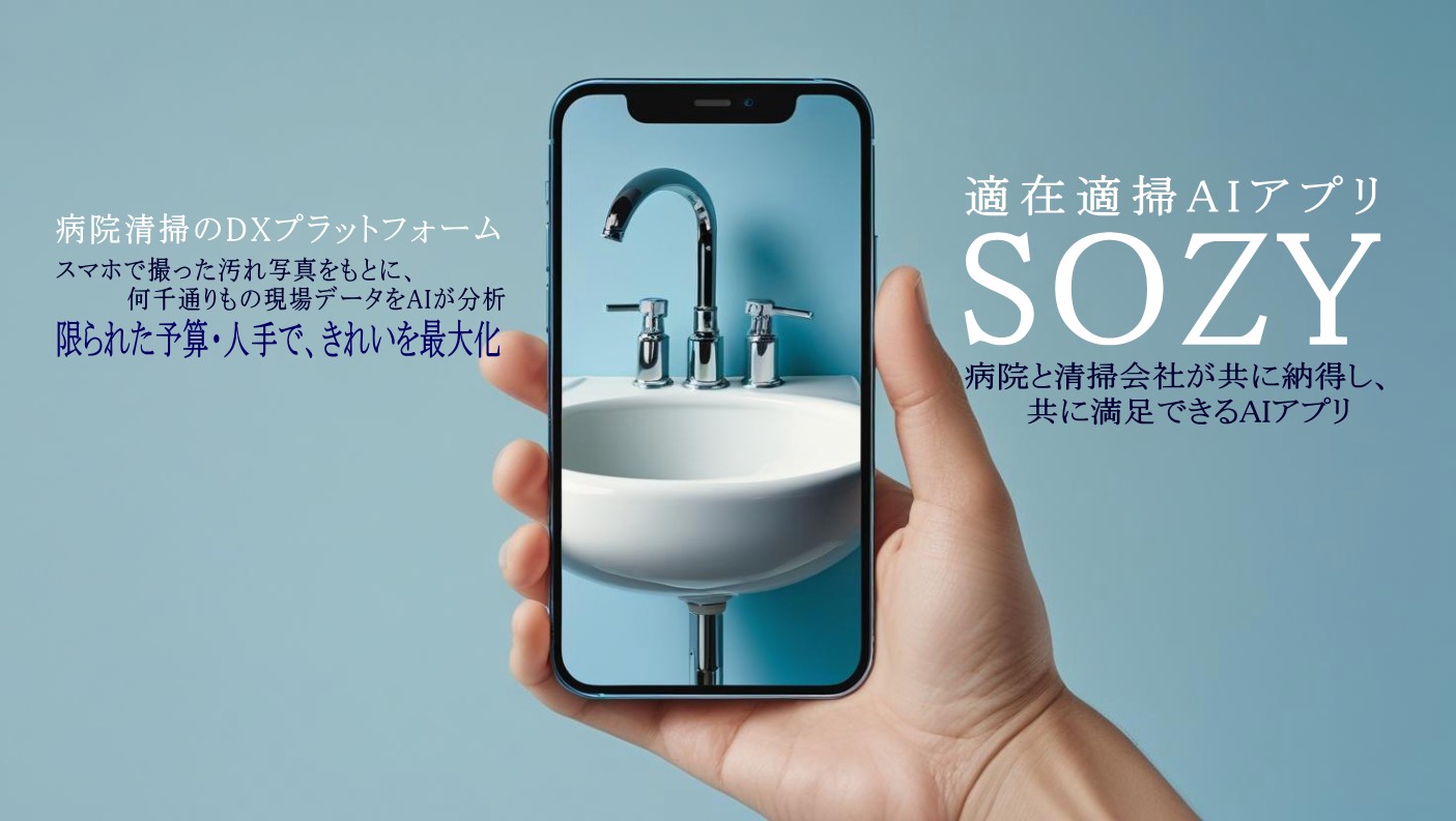 トップイメージ