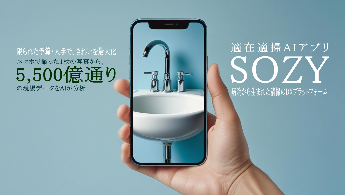 トップイメージ