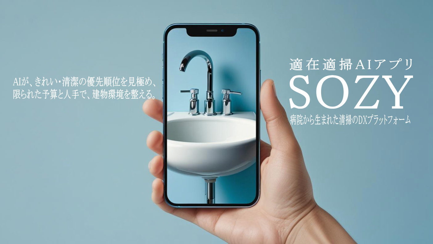 トップイメージ