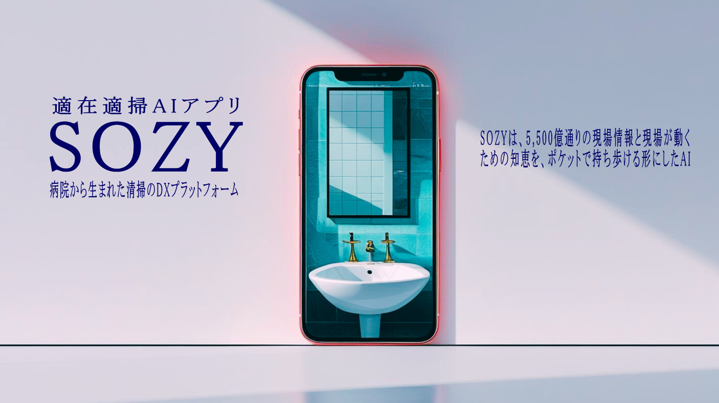 トップイメージ