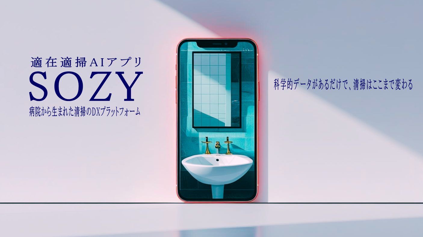 トップイメージ