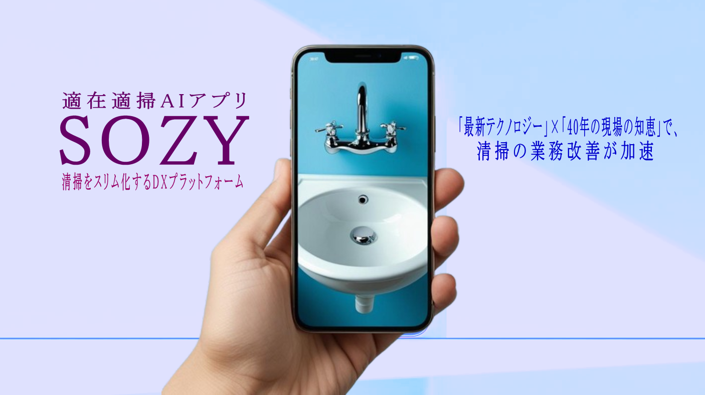 トップイメージ