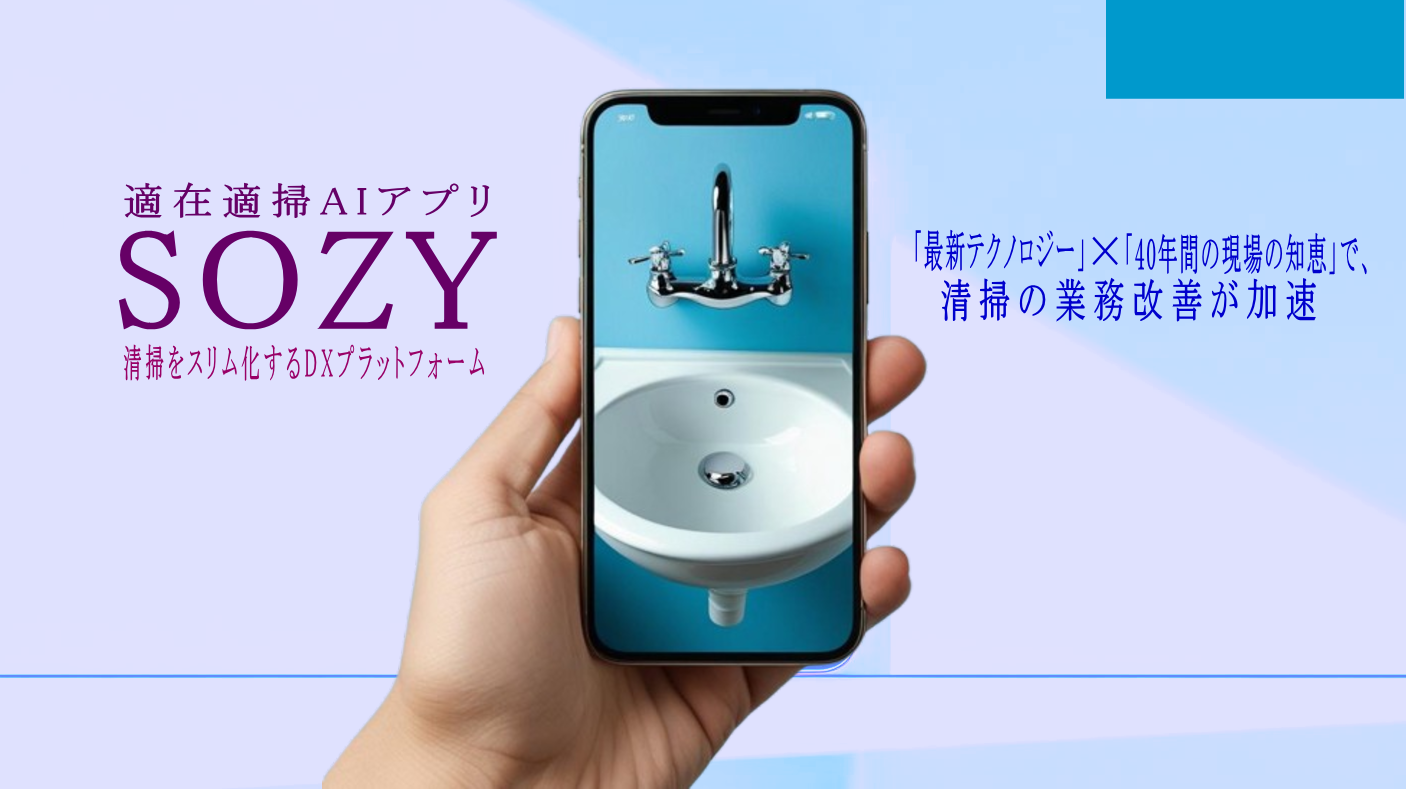 トップイメージ