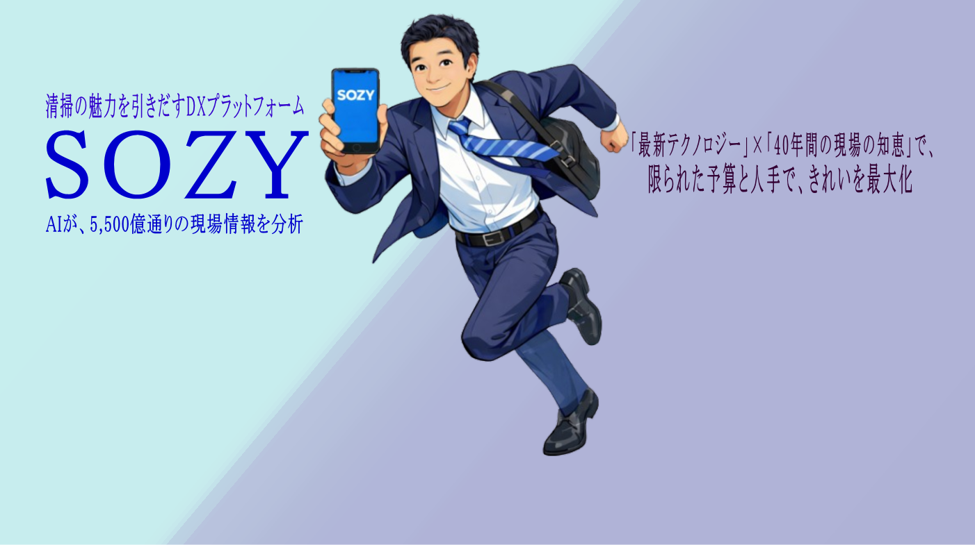 トップイメージ