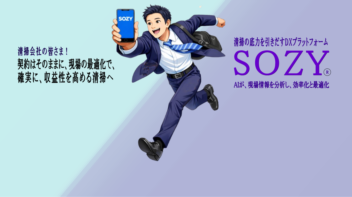 トップイメージ