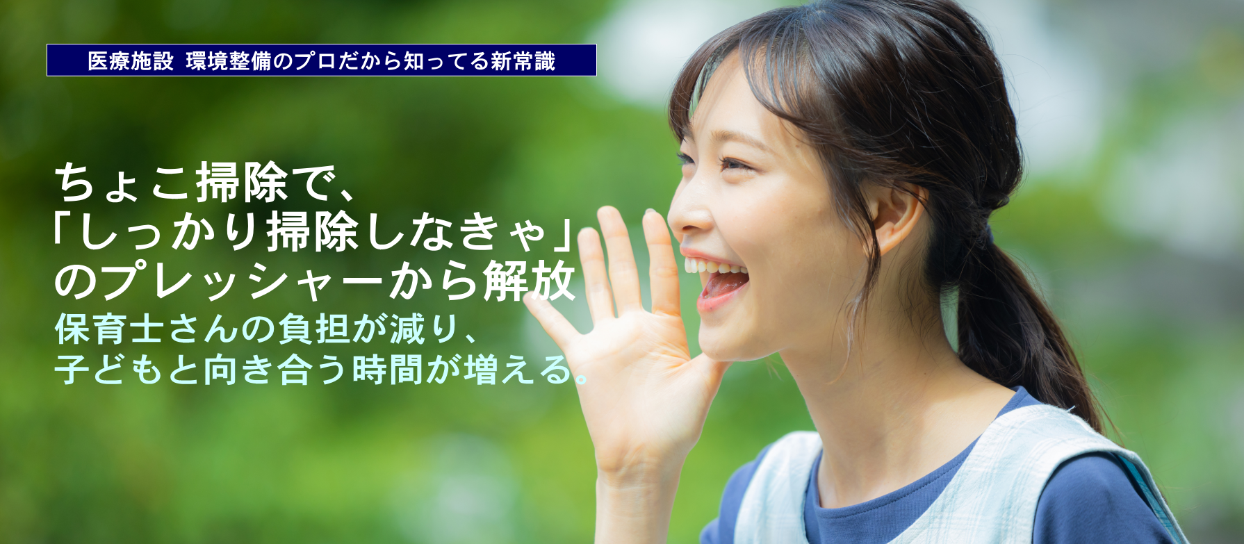 トップイメージ