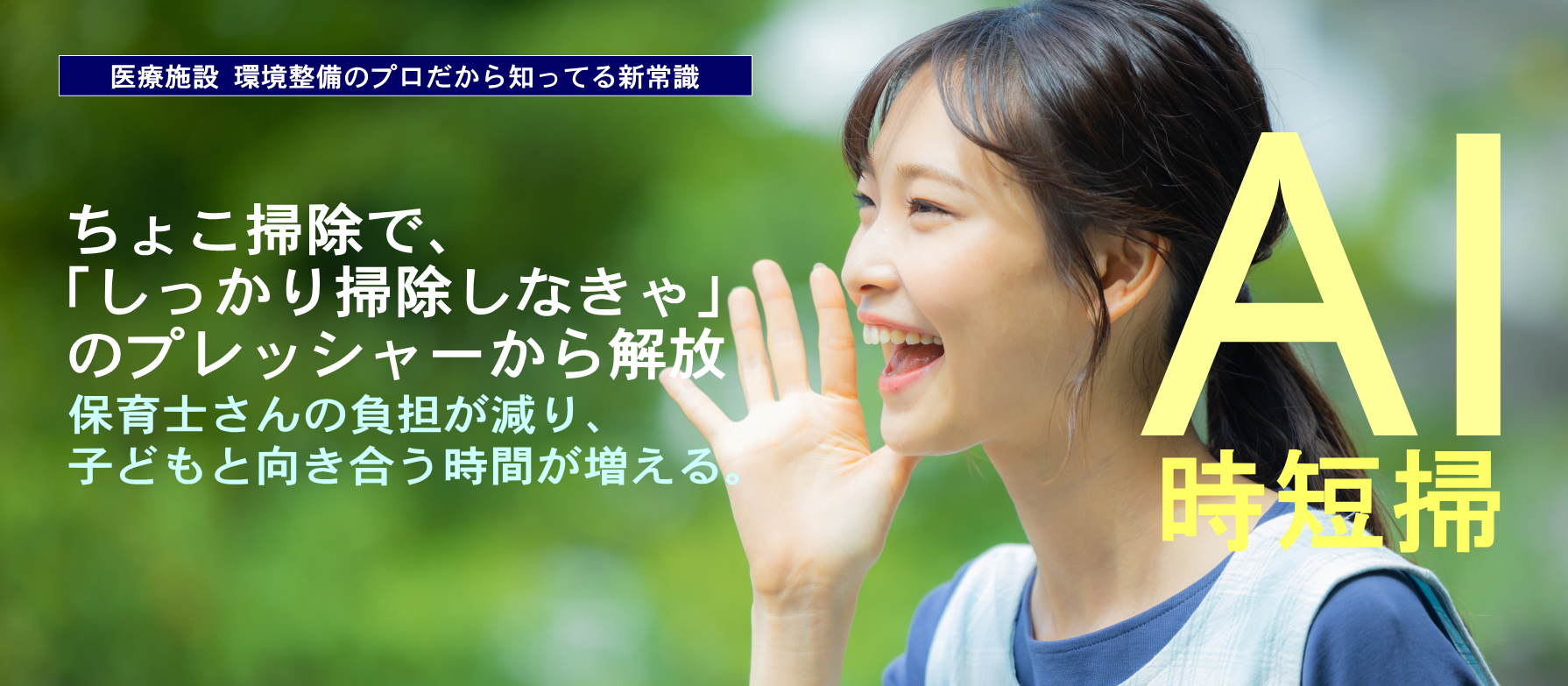 トップイメージ