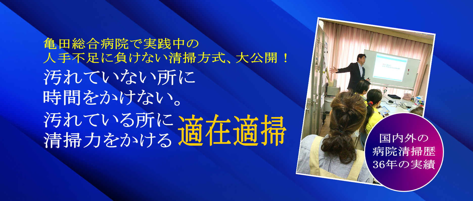 トップイメージ