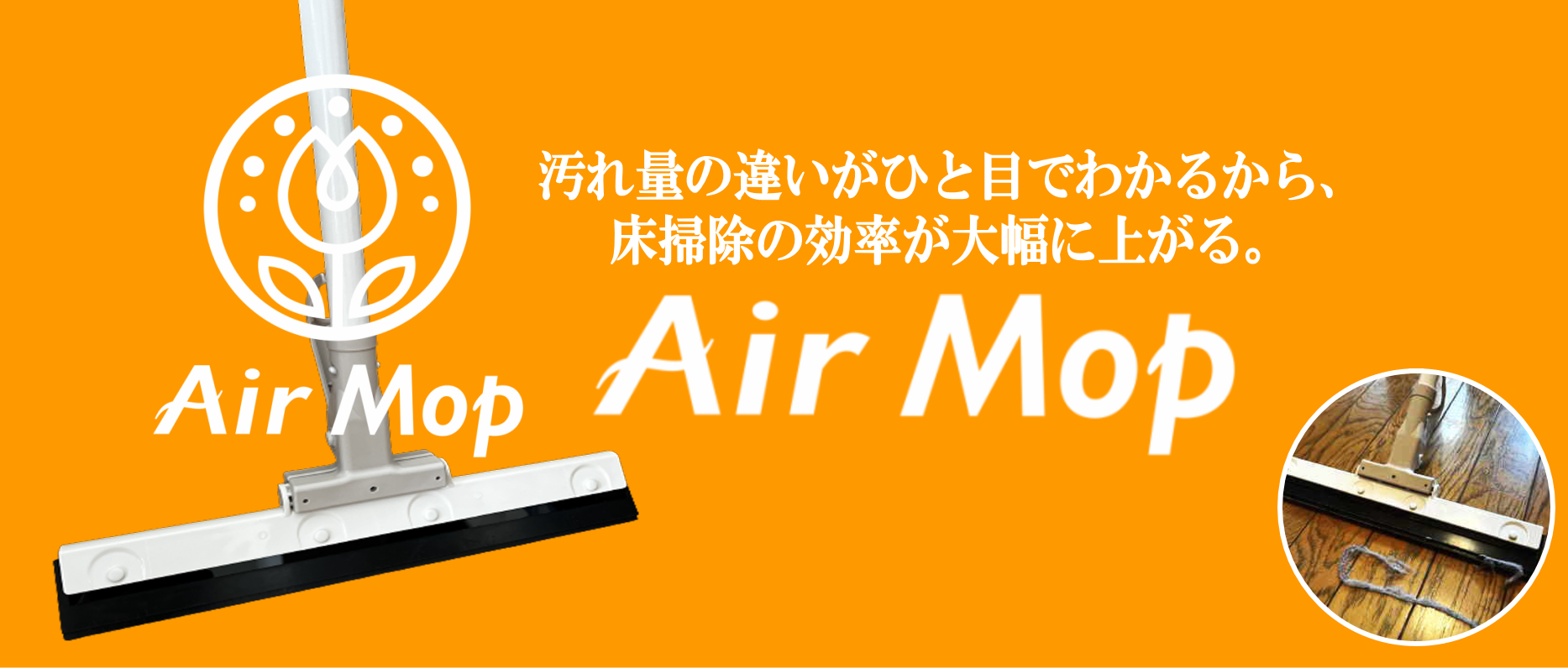 トップイメージ