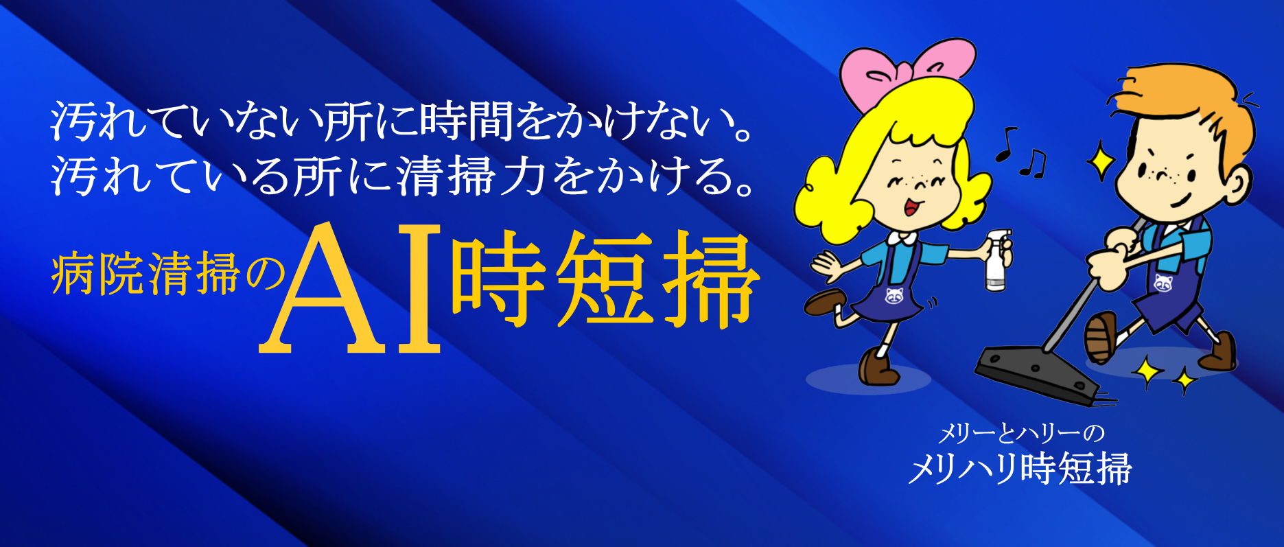 トップイメージ